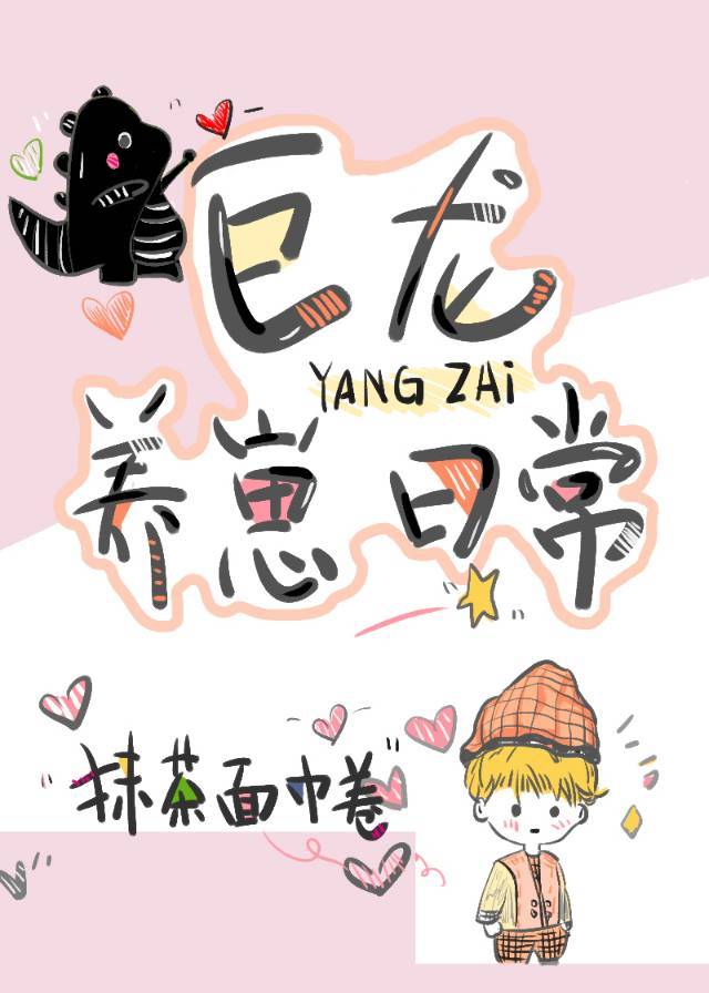 ���������ճ�[����]