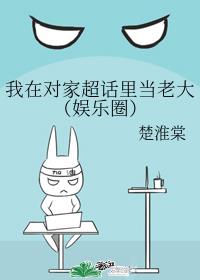 ���ڶԼҳ����ﵱ�ϴ�