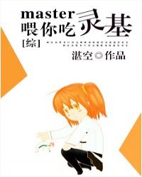 [��]masterι������