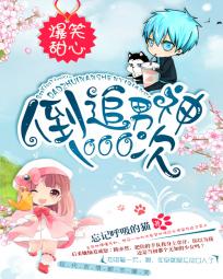 �����丹�ڣ���׷����1000��