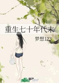 ������ʮ���ĩ