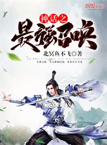 ��֮��ǿ�ٻ�