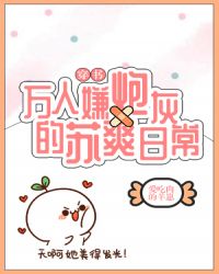 �������ڻҵ���ˬ�ճ�[����]