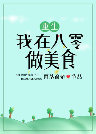 ���ڰ�������ʳ[����]