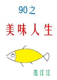 ����֮��ζ����