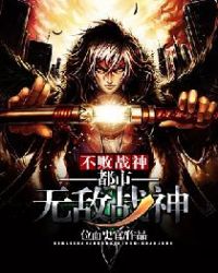 ����ս�񣺶����޵�ս��