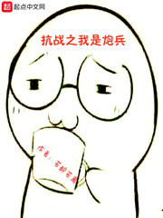 ��ս֮�����ڱ�