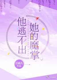 ���Ӳ�������ħ��