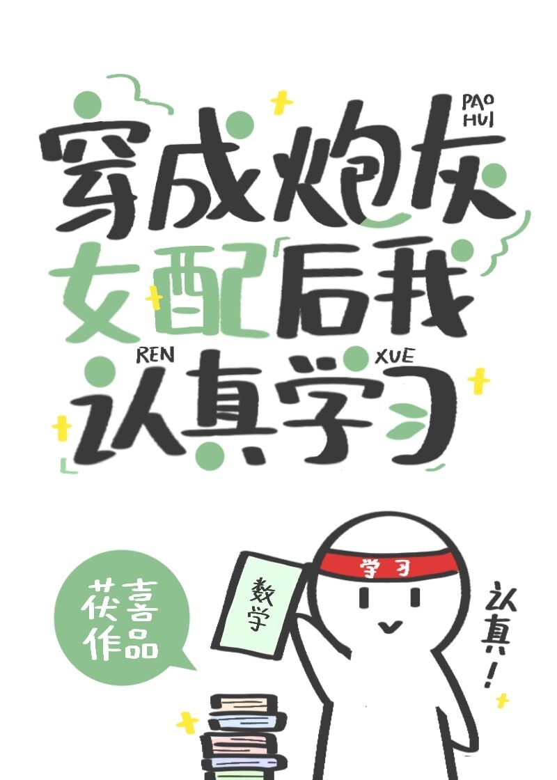 �����ڻ�Ů���������ѧϰ