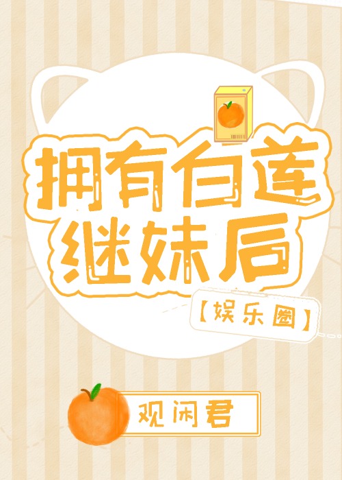 ӵ�а������ú�[����Ȧ]