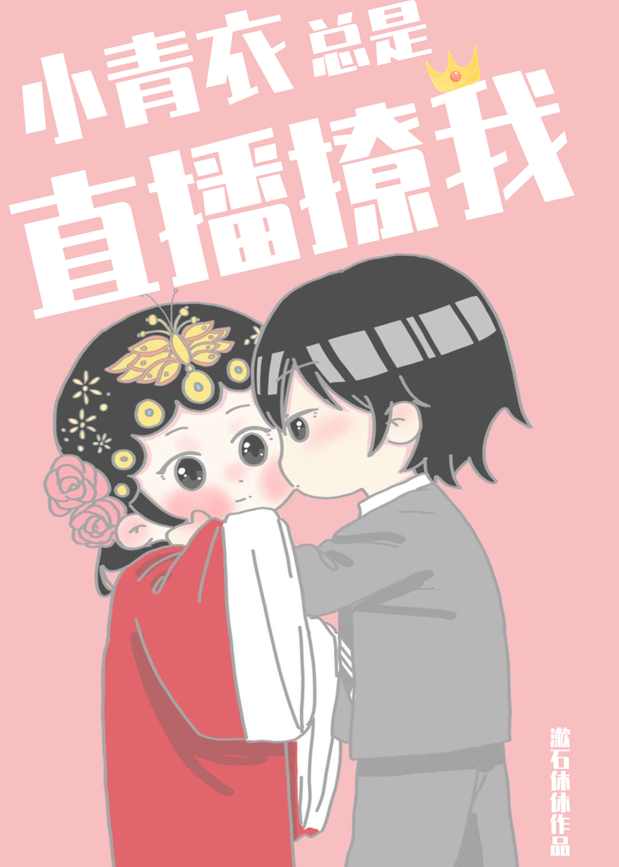 С��������ֱ������[�Ŵ���]