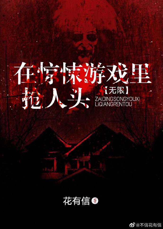 ��������Ϸ������ͷ[����]