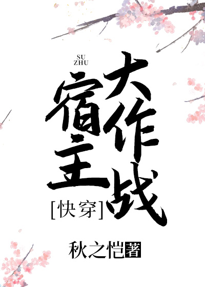 ��������ս[�촩]