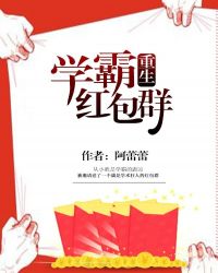 ѧ�Ժ��Ⱥ[����]