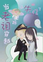 �����洩Խ�Ǽʻ�ʧ����