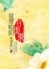 �̴�������Ӱ��