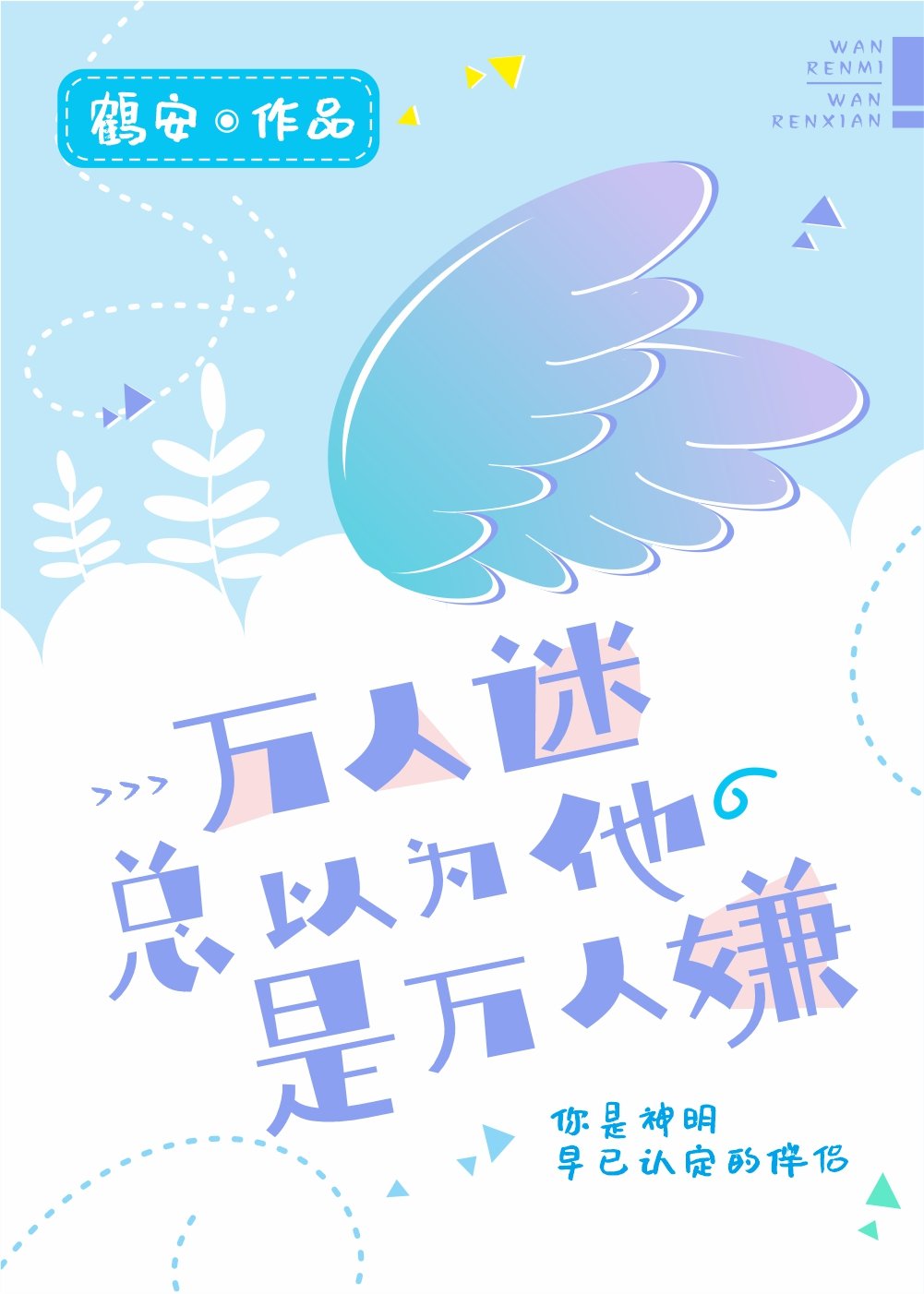 ����������Ϊ����������