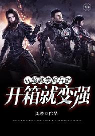 �ӳ���ѧԺ��ʼ����ͱ�ǿ