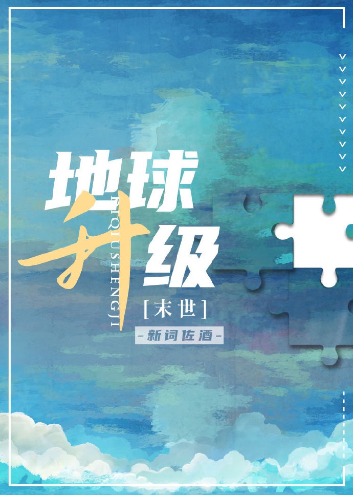 ��������[ĩ��]