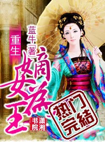 ������ŮΪ��