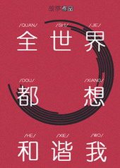 ȫ���綼���г��