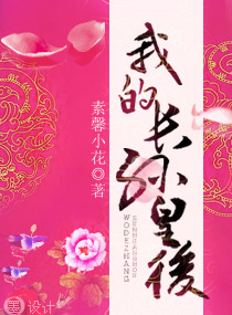 �ҵĳ���ʺ�