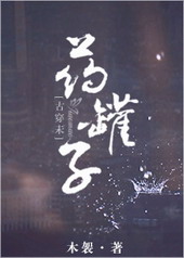 ҩ����[�Ǽ�]