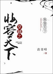 ��Խ֮ױ������