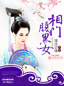 ���Ÿ���Ů