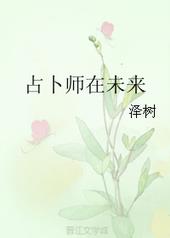 ռ��ʦ��δ��