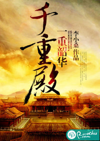 һ���ѻ�ǧ�ص�