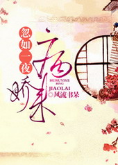 ����һҹ������