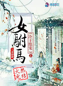 ��������֮Ů����