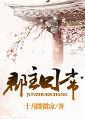 �����ճ�