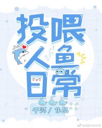 Ͷι�����ճ�