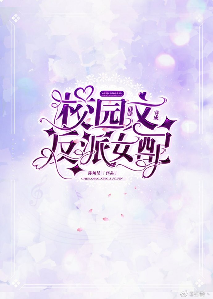 ����У԰����ķ���Ů��