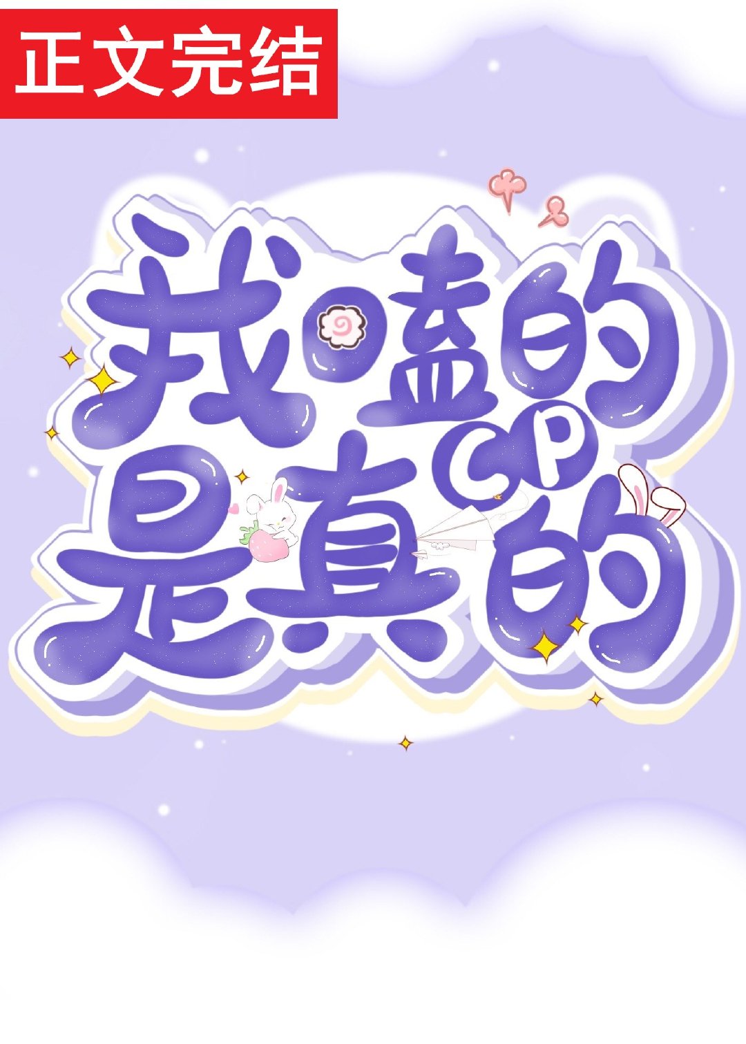 �ҿĵ�cp�������