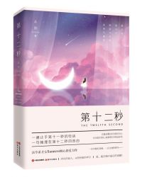 ��ʮ����