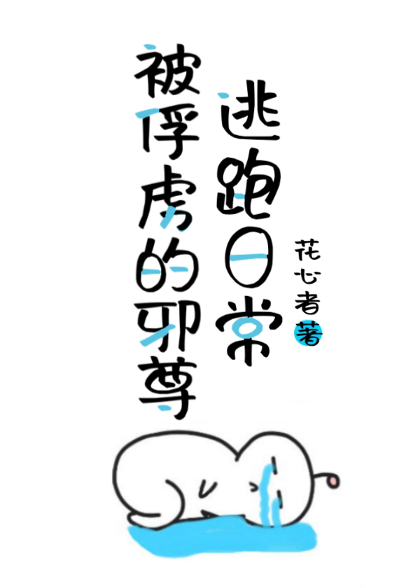 ����²��а�������ճ�