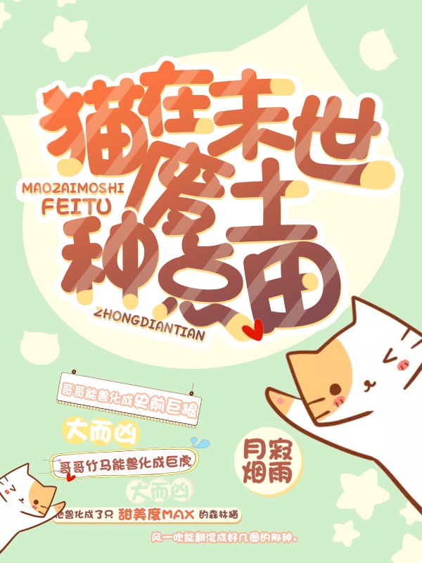 è��ĩ�������ֵ���