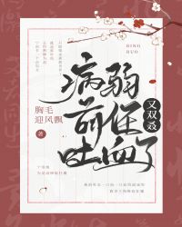 ����ǰ����˫����Ѫ��