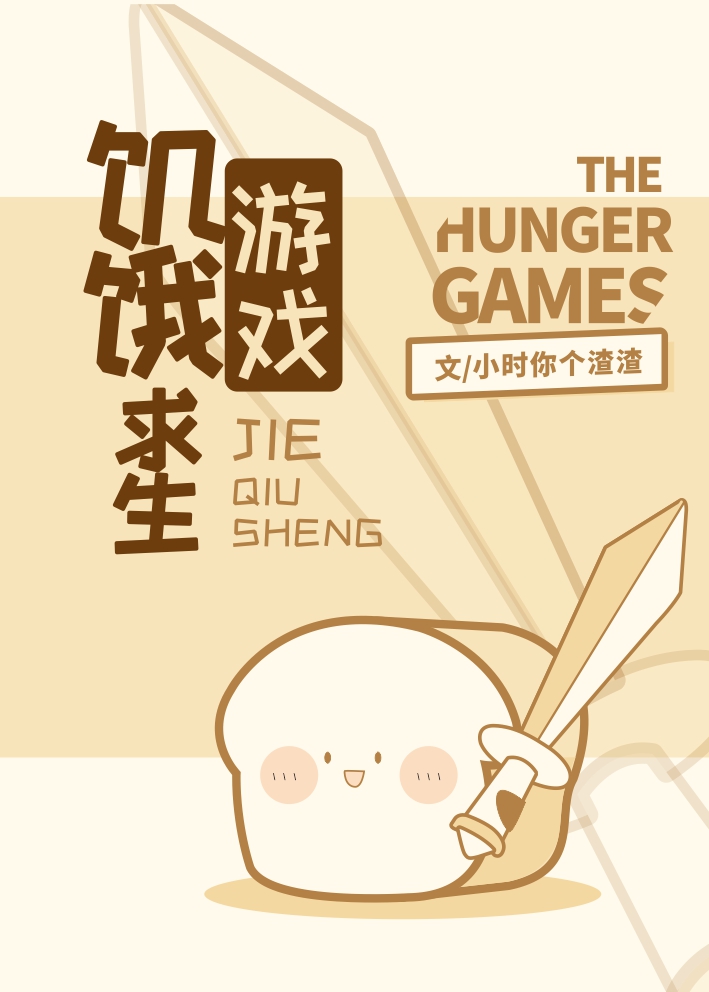 ����������Ϸ