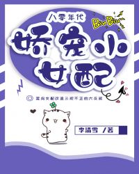 �����������СŮ��