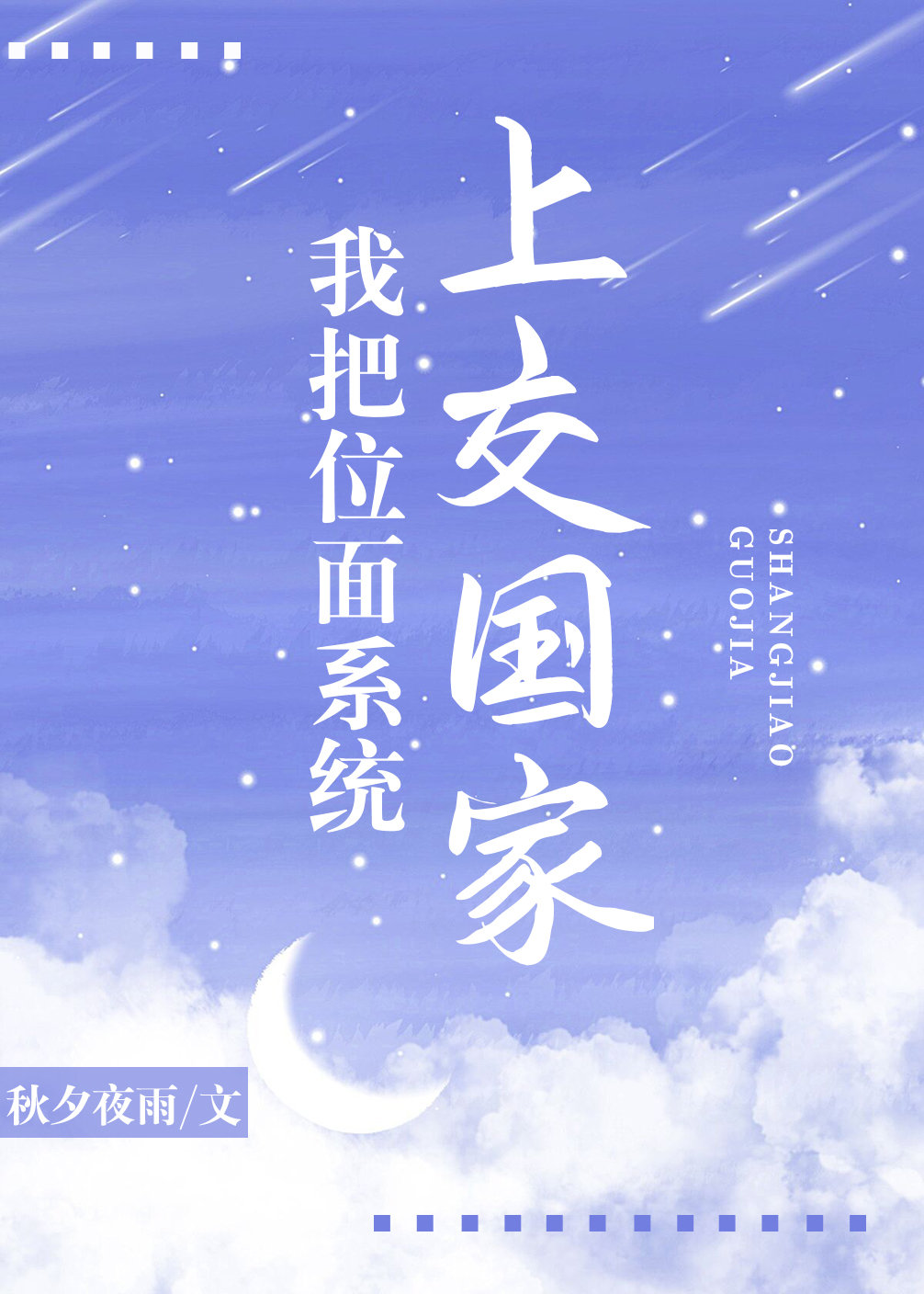 �Ұ�λ��ϵͳ�Ͻ�����