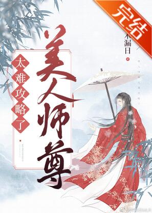 ����ʦ��̫�ѹ�����