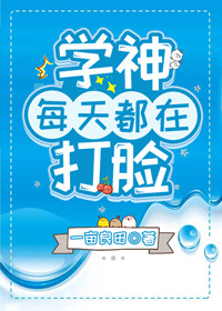 ѧ��ÿ�춼�ڴ���