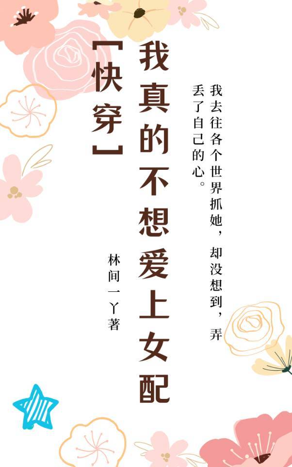 ����Ĳ��밮��Ů��[�촩]