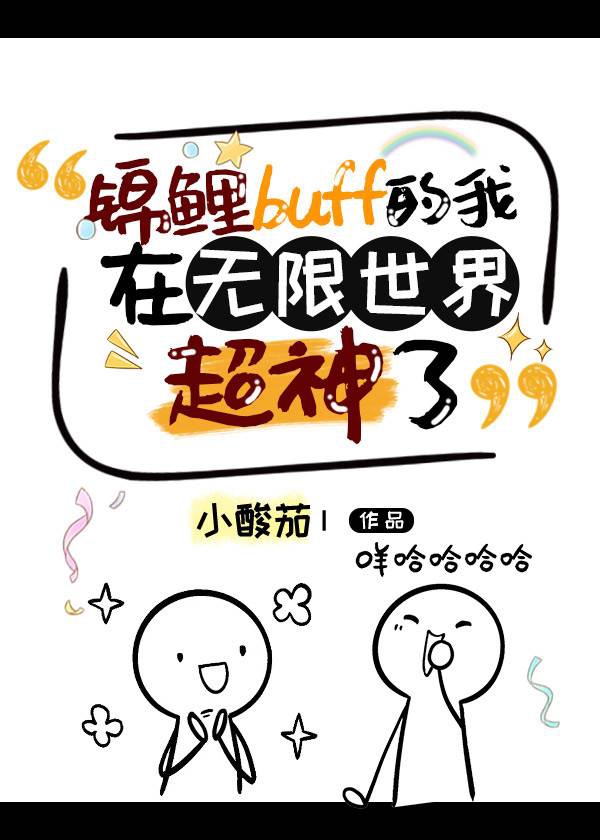 ����buff�������������糬����