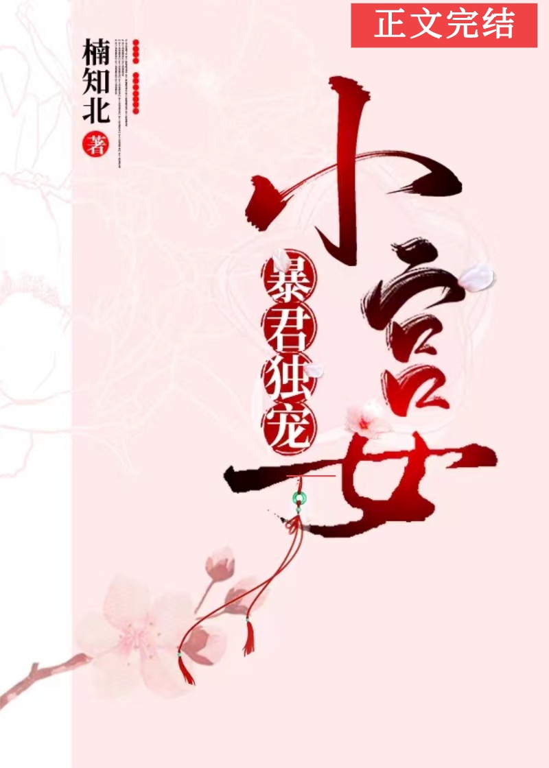 ��������С��Ů