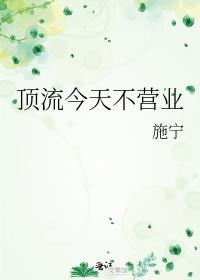 �������첻Ӫҵ